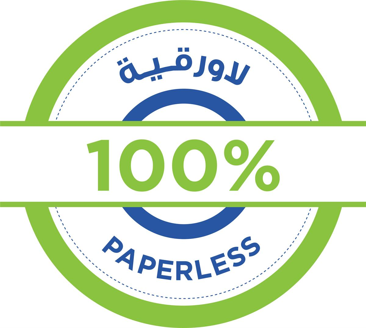  DAEP Wins the 100% Paperless Stamp from Digital Dubai
